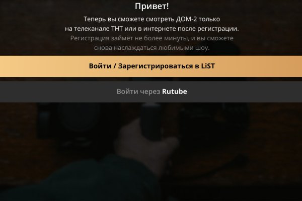 Omg площадка торговая