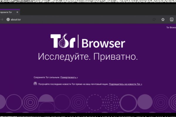 Omg магазин tor